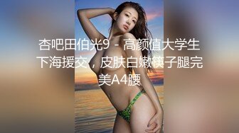 《真实无码流出》神似艺人郭雪芙艾薇界一姐极品女神【铃村爱里】蚊香片库入侵源片作品-绝对的铁板场景