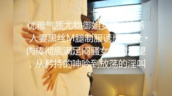 STP26162 美腿少妇，大长腿又细又白，出租屋里抠穴操逼，小骚妇淫水多，娇喘阵阵