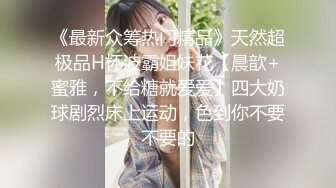 【硬核❤️淫啪大神】Make性专家✿极品一线天校花蜜桃臀淫乱3P胯下母狗玩物爸爸~要上天了~极骚全自动榨精