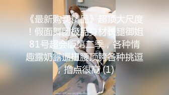 日常更新个人自录国内女主播合集【119V】 (69)