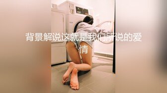 【超极品可爱少女】抖音网红反差母狗『奶咪Naimi』最新六月付费私拍 肛塞+双插+黑阳具暴肛SM+露出 (2)