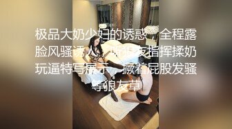 网红美女和粉丝约炮被操翻