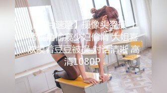 极品颜值美腿168CM顶级美女打桩机骑乘爆操