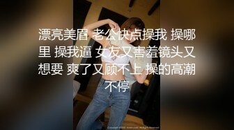 黑丝伪娘 啊操死我爸爸骚逼好爽 JK下面怎么还有根小棒棒 小哥哥人好鸡吧也特别大在他身上根本就摇不够