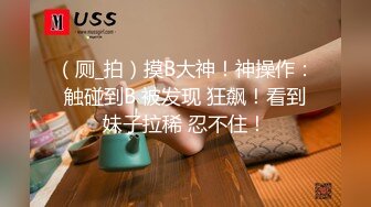 《极品女神反差泄密》最新流出万狼追踪P站OF华人淫秽男女【苹果情侣】订阅，S级身材长腿翘臀各种无套啪啪，画风唯美 (22)