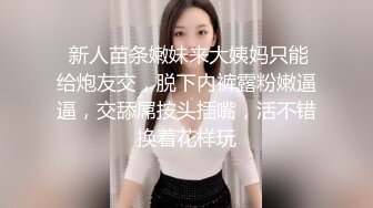 后入黑丝妹妹