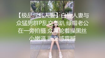 秀人网名模私拍【章芃芃】九头身大美女 空姐 揉奶 揉逼 自慰棒自慰，5000定制