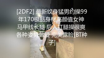 坐盗市最新流出潜入艺术学院TP第4季为了拍脸妹子突然回眸差点被发现