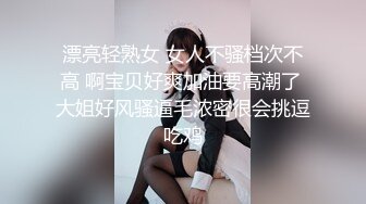 漂亮美女车震 好多水 想你日我 你太厉害了 被你日坏了 大白天在人来车往的街道车震啪啪 全程四川话