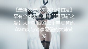 ✨反差小可爱✨呆萌清纯小仙女〖柚子猫〗工作失误被客人惩罚的空姐