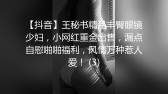 极品端庄气质少妇约到酒店 脱光光翘着屁股迎合玩弄，高挑大长腿销魂姿势啪啪操穴太爽了 尽情抽送猛力撞击