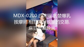 强势约操极品D奶爆乳白嫩幼师美女琳儿 多姿势暴力抽插 后入怼操直入花芯 D乳乱颤诱惑 淫语调教