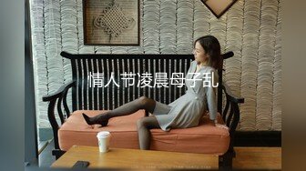 上海气质性感美女少妇出租屋体验帅气洋小伙的18CM大粗屌,鸡巴吃过瘾后自己坐上疯狂摇摆高潮,主动自拍!