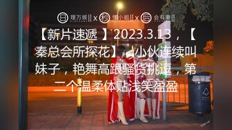 大奶网红美少女伊娃剧情演绎偸偸与男友打炮还要时刻背着点女闺蜜