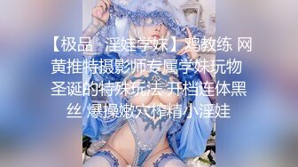 【极品稀缺❤️全网首发】尾巴爱好者的母狗性女奴❤️肛塞尾巴淫戏调教 甄选肛塞尾巴图集 粉穴嫩鲍 高清720P原版V (11)