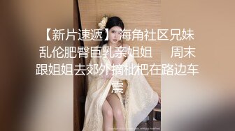 【超顶淫啪派对】黑鬼猛艹萝莉 花季少女年被黑屌巨物狂肏嫩穴 黑白肤色超反差 酥麻操哭嫩妹 淫女享用爽翻了