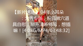 极品风骚美女  口活一流舔的很享受  大白美臀骑乘抽插 扶腰后入爆操呻吟