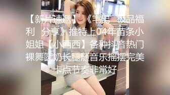 老哥探花约了个牛仔裤妹子沙发摸奶69互舔骑乘抽插非常诱人