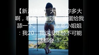 MDSJ-0008强制凌辱欧洲杯女球迷