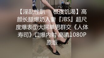 STP24978 蜜桃传媒PMC-050 无业在家无套怒操白领妹妹 自大亲妹 内射教训-林沁儿