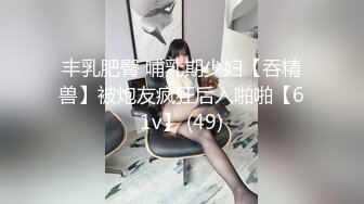 爆草混血美女 跳钢管舞时就被大鸡巴插进去边干边跳