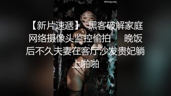 国产TS系列超美的妖妖时诗君君调教小M给自己毒龙舔鸡巴 口硬了之后再爆菊花