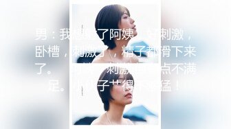 震撼绿帽淫妻极品丝袜淫妻博主『2Tgdt』伺候老婆被各种玩超级贱 银色连衣裙内射 制服肛塞喷精潮吹1 (3)