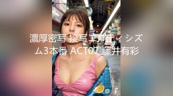  性感黑丝长筒袜 校园女神羞羞兔娇小可爱反差00后小女友 用她的身体满足我的性需求