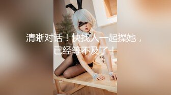 麻豆传媒豪乳女神「吴梦梦」无套系列MM-86《一日女友窗边露出》激操内射骚穴 高清1080P原版