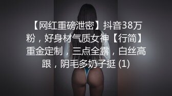 成都后入粉嫩骚货，第一次发