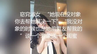 《骚宝》男技师偷拍女客户特殊服务，顶级大白美臀