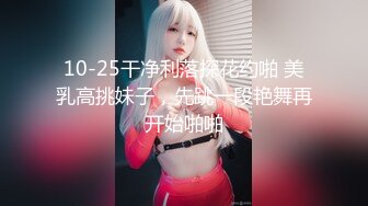 颜值巅峰白富美 Sexy chloe (龙猫夫妇) 2月最新付费福利 (2)