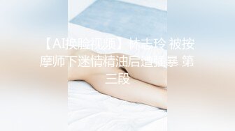 【午夜寻花】约了个眼镜妹子加钟再来一炮，沙发扣逼口交床上骑乘大力猛操，很是诱惑喜欢不要错过