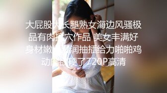 LegalPorno番外篇俄罗斯体操少女Nicole.Murkovski资源合集（一字马爆菊，群交饮尿）【37V】 (17)