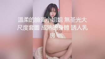 国产AV 糖心Vlog 全能家政女仆 多乙