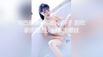 天美傳媒&麻豆傳媒聯合出品 TM0027 酒后与表姐的故事 漂亮表姐照顧表弟反被操