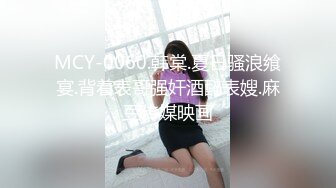 高颜值四姐妹造福粉丝,线下约啪两狼友