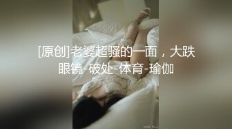 约的隔壁婶婶，短发老骚逼，刚刚被大鸡巴操完，操得她真舒服，洗洗继续用，满意的笑容 乐开花！