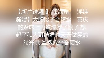 极品美娇妻亨利夫妇乱淫派对