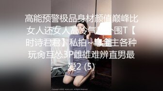  操新娘情趣装美眉 戴个套套吗 不戴了 那被我老公发现都不好 无套啪啪 最后射脸