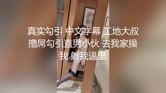 《最新吃瓜网红泄密》网娱头条二次元主播天花板身材颜值~最顶流网红【猫九酱】被传某平台下海11资源卖到千元