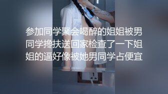 宏翔被带到酒店为了钱被金主玩弄菊花艹射(2) 