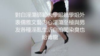 重金约了为性感长发美女玩3P，2个老司机花招多各种狂干