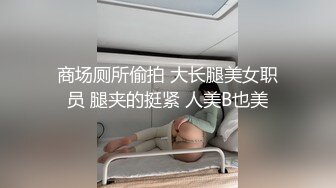 ❤️❤️紧身裤美臀小姐姐，伸进裤子自摸，被撕烂大屌插入，抹上精油，油光程亮，骑乘位，美臀深插