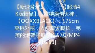 STP31469 天美传媒 TMP0053 约到极似前男友 斑斑