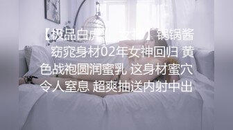 白肤肥臀少妇小区里租房接客与熟人光头大叔边做边唠家常干一半大叔拿出手机边干边录说自己看内射对白有趣