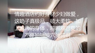 大神商场偷拍美女裙底UR级！无敌大骚货半镂空骚裙和小骚丁极品清纯美少女穿着JK排队买面包黄色内蕾丝边