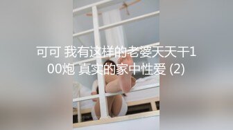 肉感十足双马尾骚妹子和炮友头套男啪啪，特写深喉口交，脱下内裤上位骑乘，69姿势骑脸插嘴，打桩抽插猛操屁股