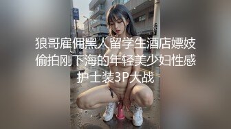 星空传媒 XKG-011 背着老公乱伦小叔▌美嘉 ▌模特嫂子阴户湿哒哒 紧致小穴卡住肉棒 情欲四射高潮迭起