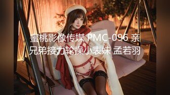 尤物女儿对着继父发骚自慰，这狐媚气质丰满嫩肉极品啊